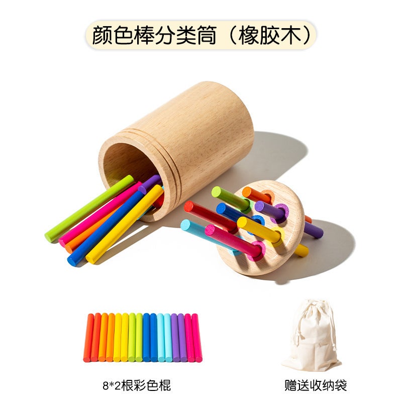 Children'S Puzzle Color Classification Tube Baby Color Cognitive Shape Matching Kindergarten Montessori Early Education Wooden Toys - Image 1